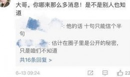 陈晨最新爆料消息,揭秘娱乐圈最新劲爆内幕