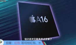 苹果台积电最新爆料,苹果芯片制造技术再升级，揭秘未来手机性能新高度！”