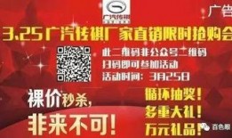 百色今日爆料信息网最新,今日爆料信息网最新动态，热点事件一网打尽！”